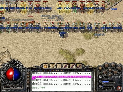 一起踏上传奇征途，书写属于你的史诗